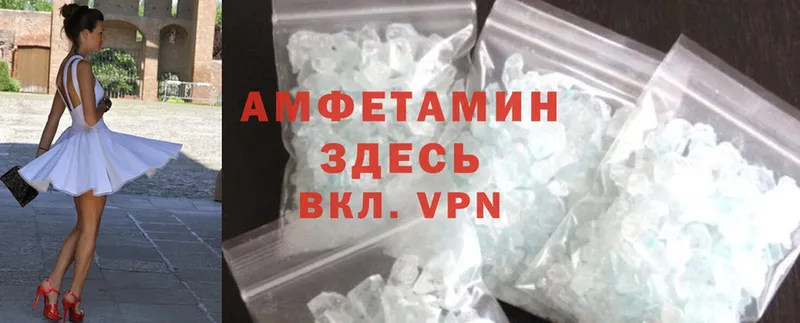 hydra вход  Барыш  Amphetamine VHQ 