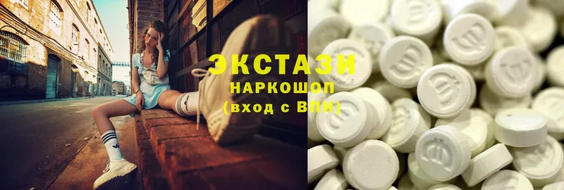 сколько стоит  Барыш  Ecstasy 280 MDMA 