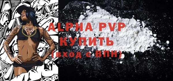 ALPHA PVP Верхнеуральск